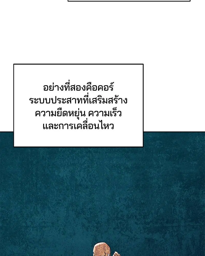 หน้า 62 จาก 182