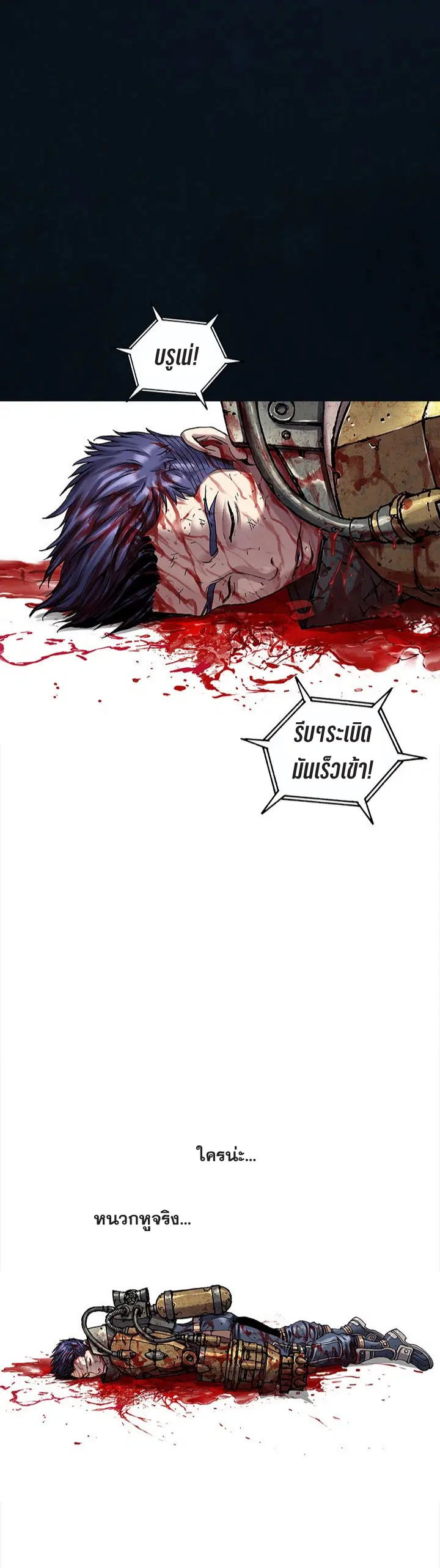 หน้า 2 จาก 21