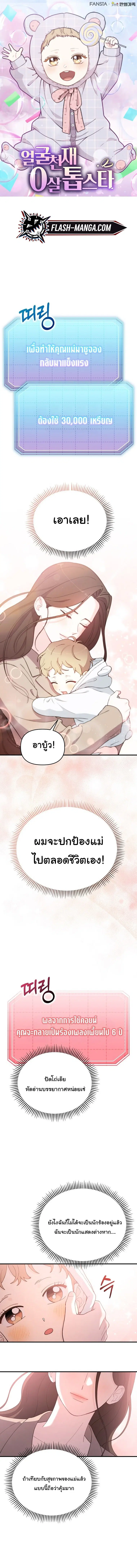 หน้า 1 จาก 13