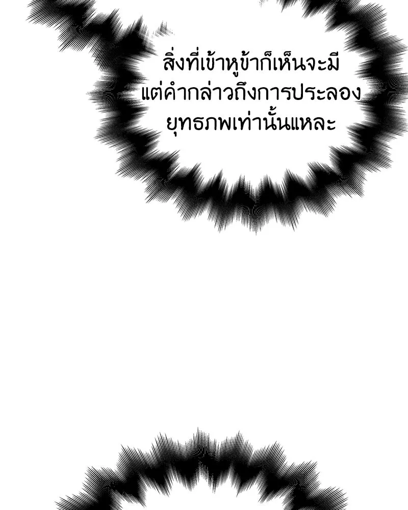 หน้า 28 จาก 212