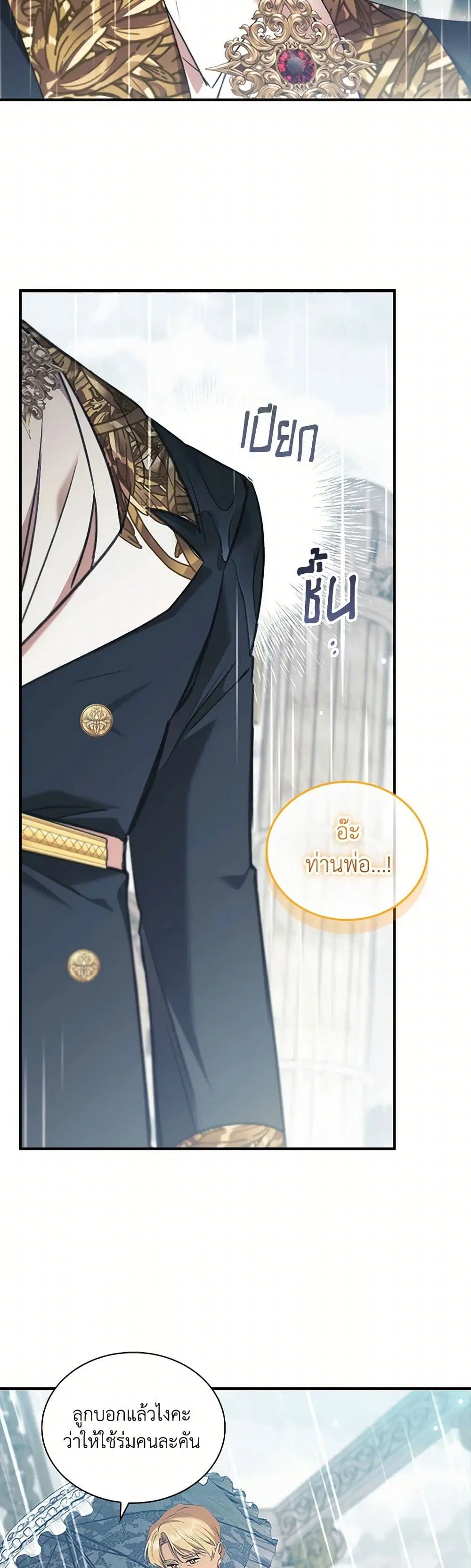 หน้า 16 จาก 38
