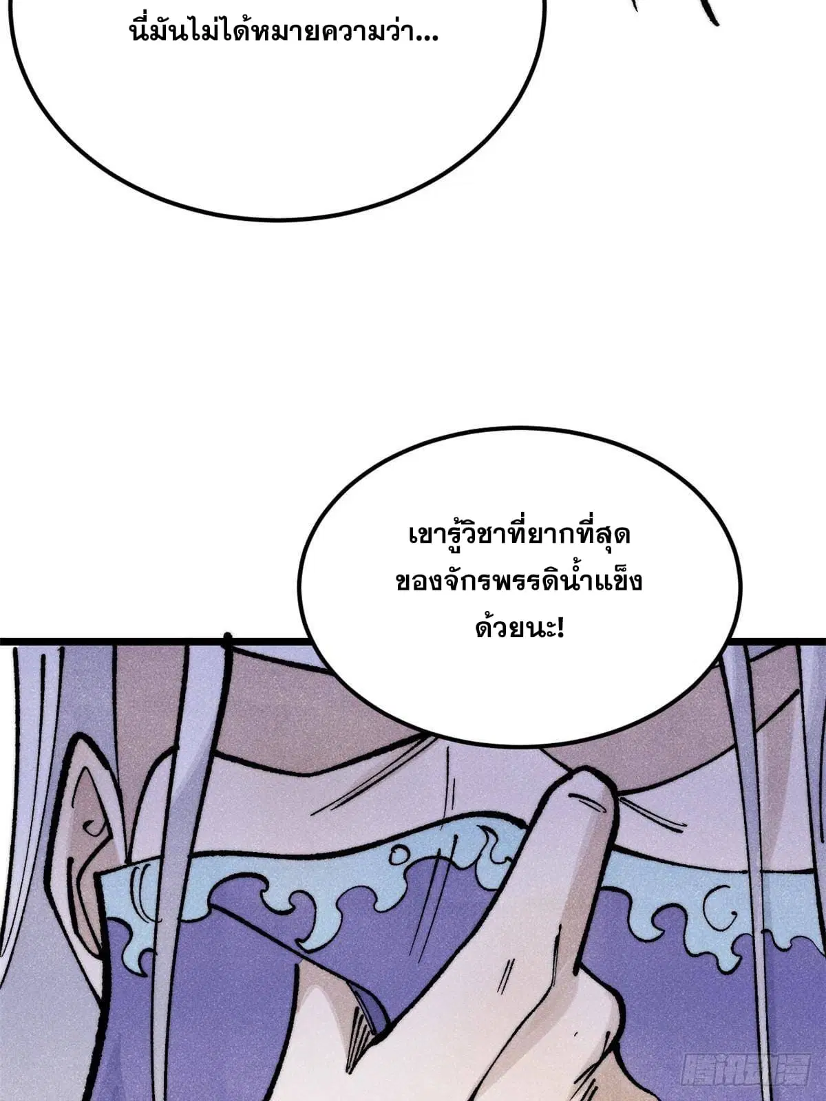 หน้า 88 จาก 98