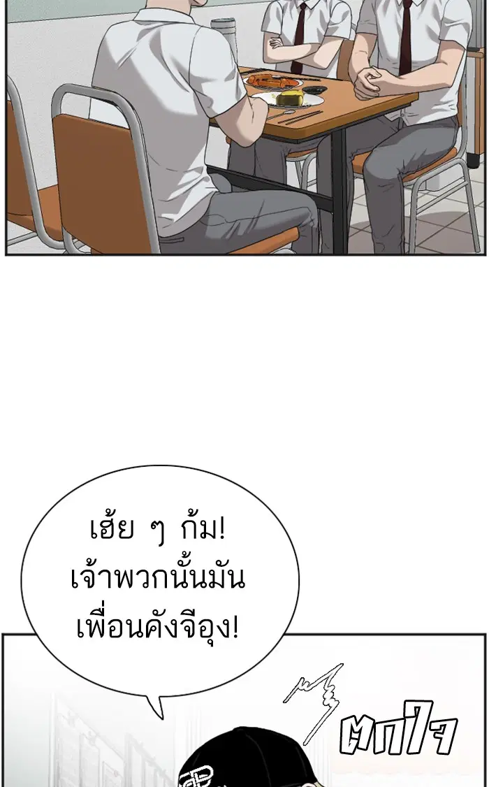 หน้า 45 จาก 106