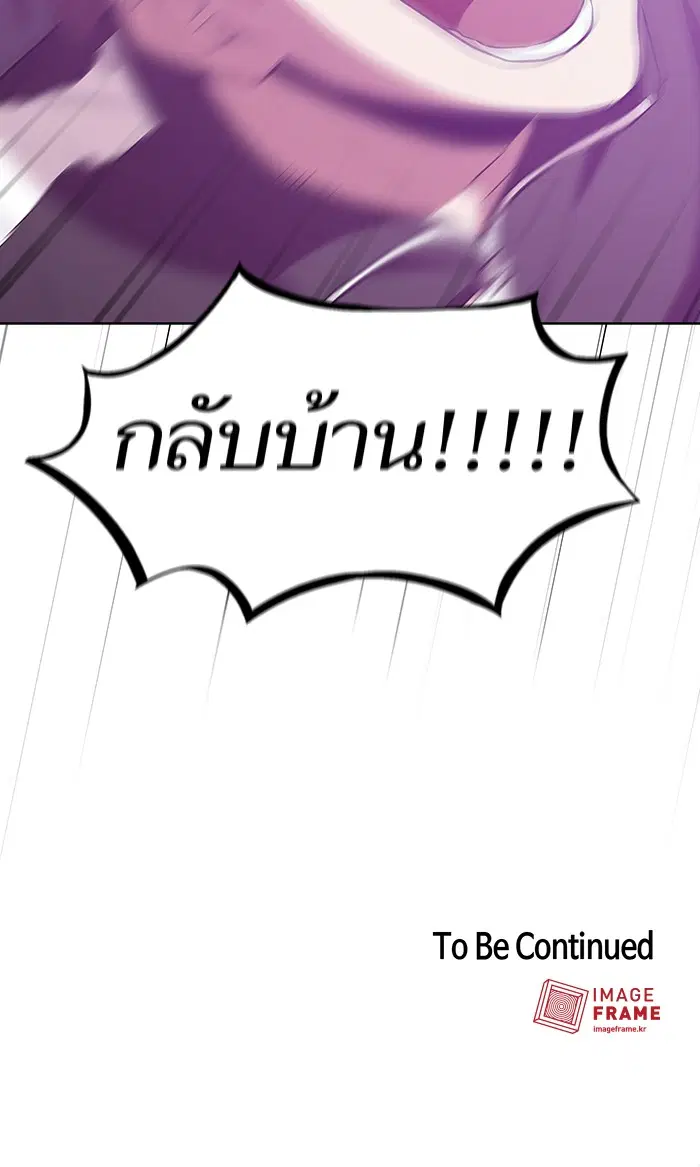 หน้า 96 จาก 96