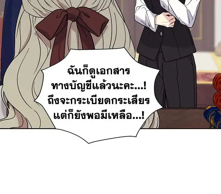 หน้า 40 จาก 121