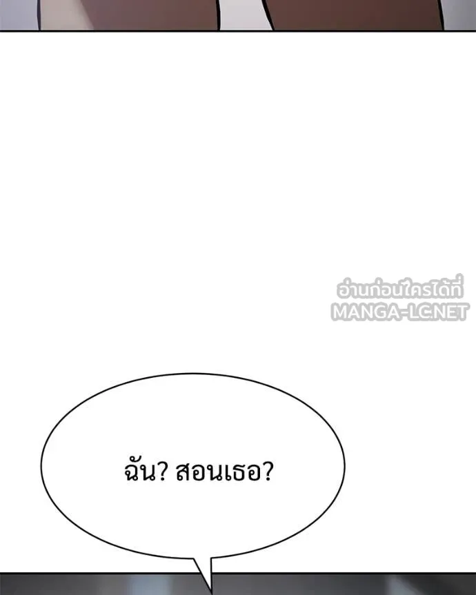 หน้า 190 จาก 259