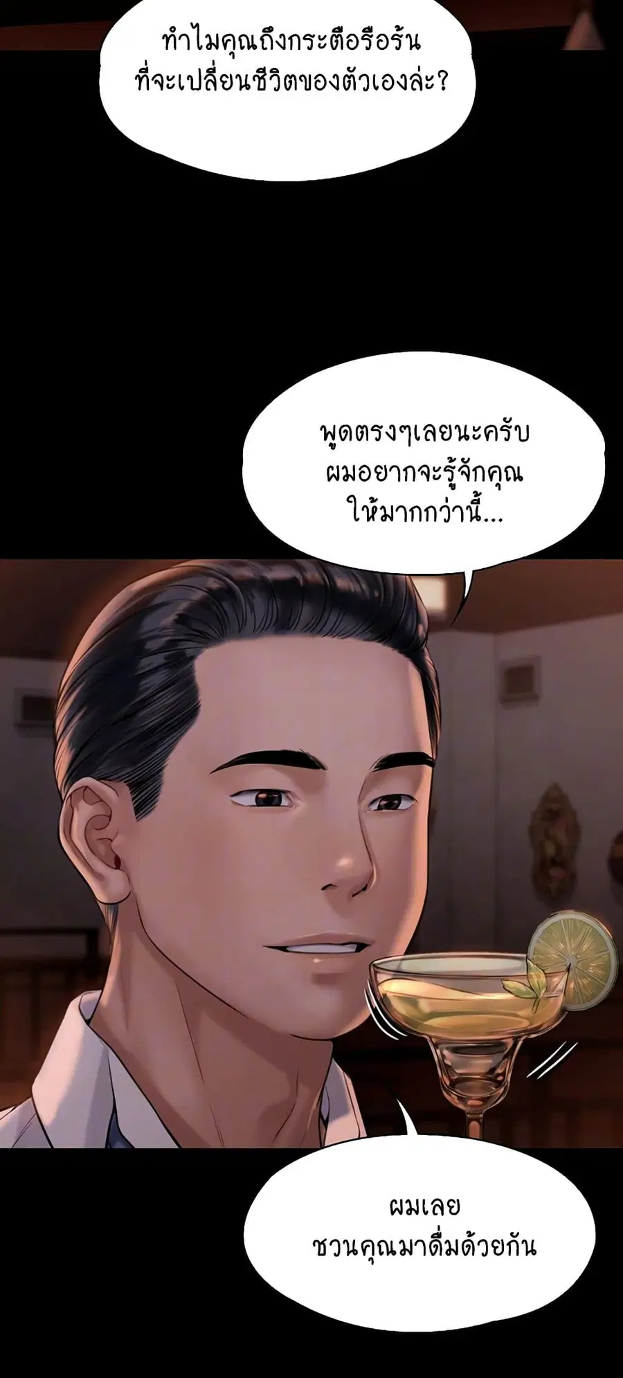 หน้า 8 จาก 75