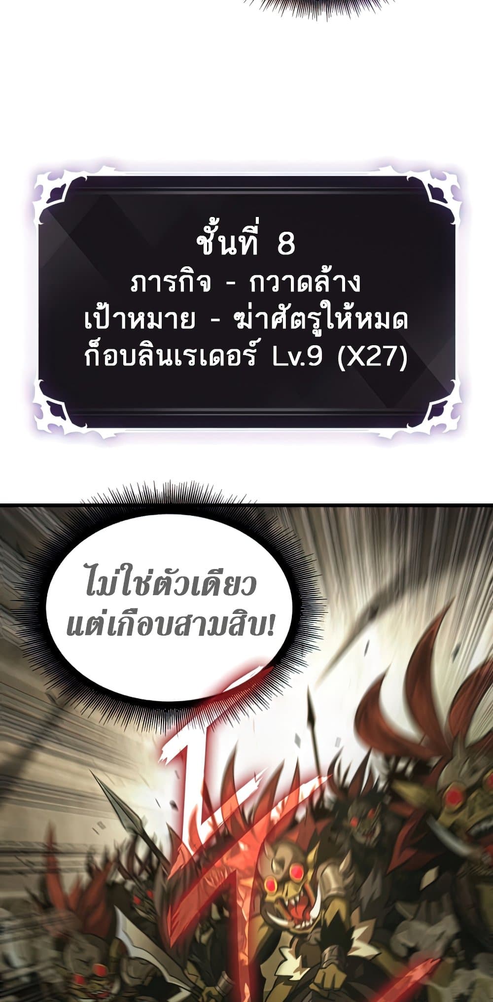 หน้า 26 จาก 62