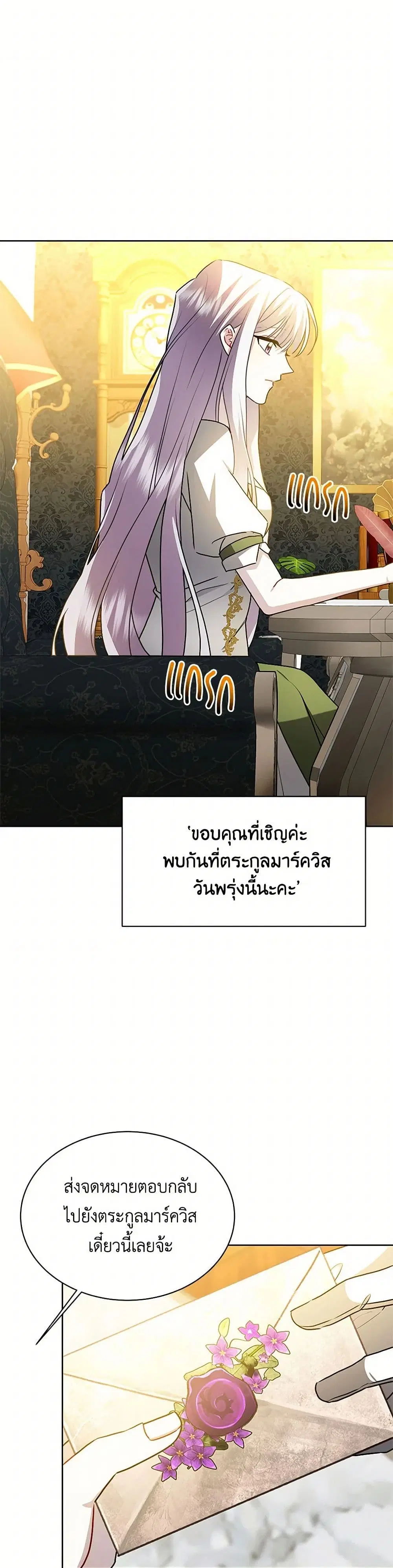 หน้า 17 จาก 28