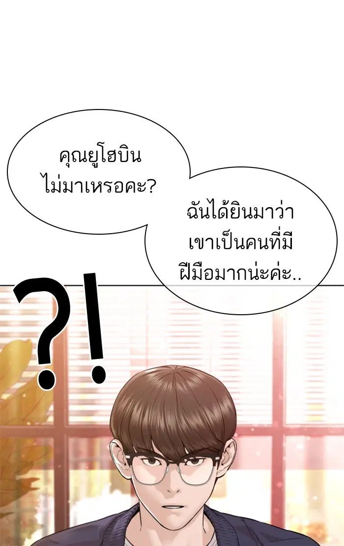 หน้า 18 จาก 145