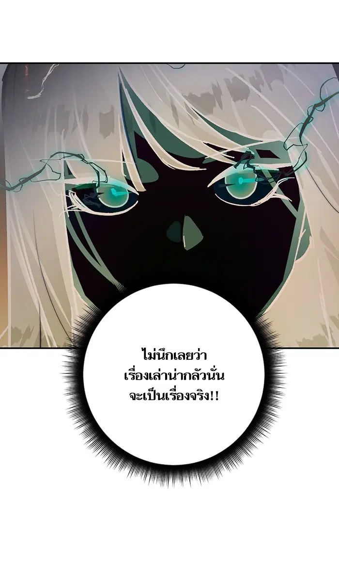 หน้า 28 จาก 93