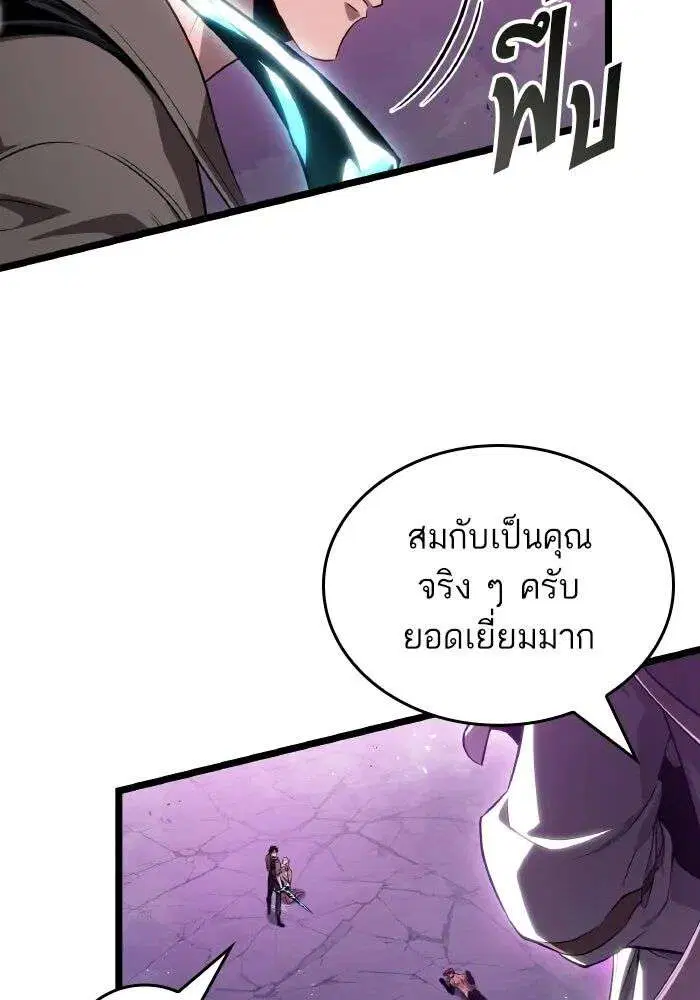 หน้า 10 จาก 112