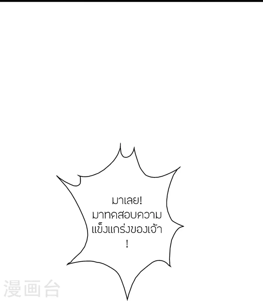 หน้า 64 จาก 77