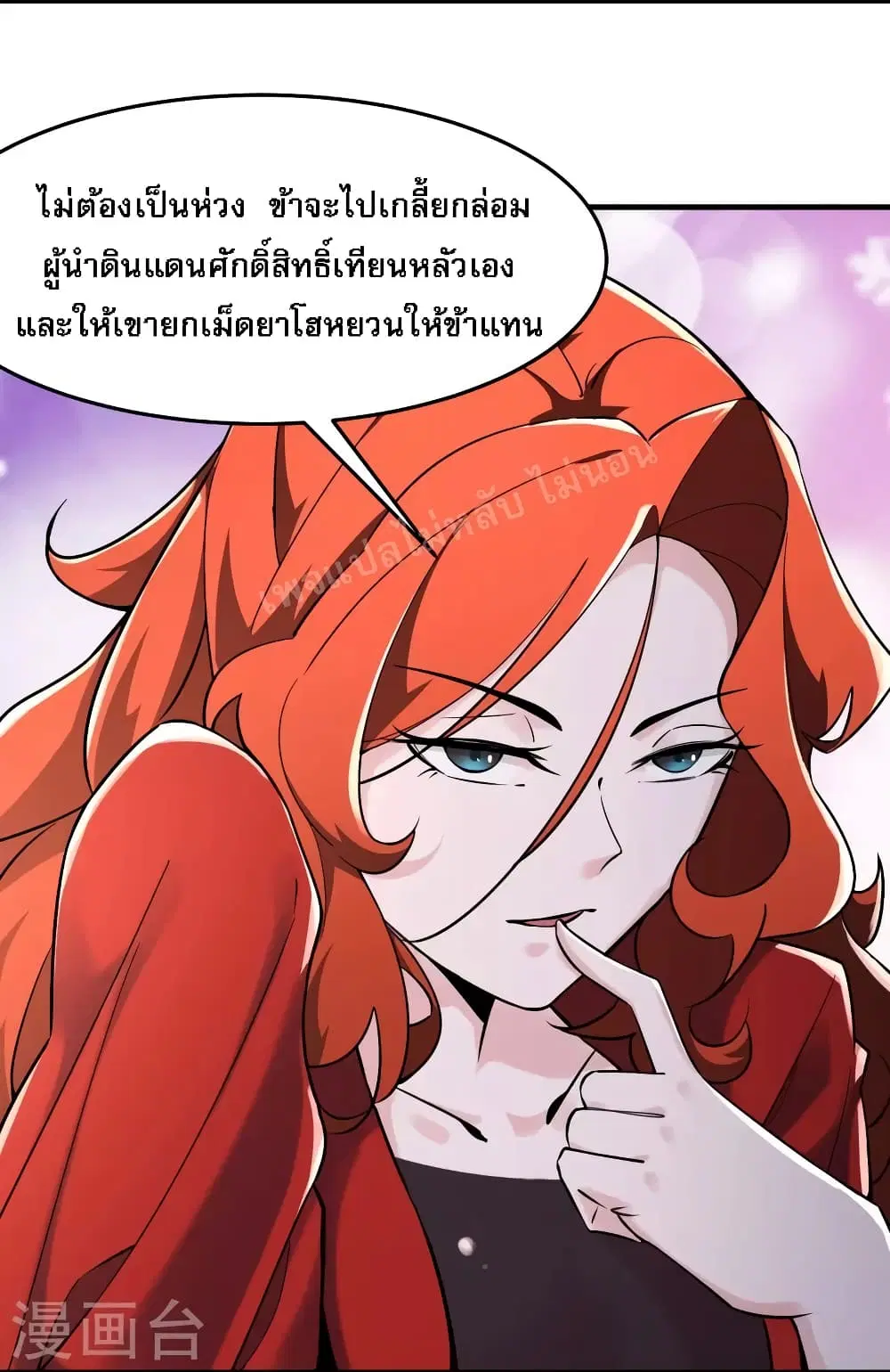 หน้า 10 จาก 31