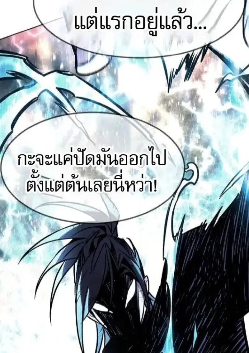 หน้า 134 จาก 197