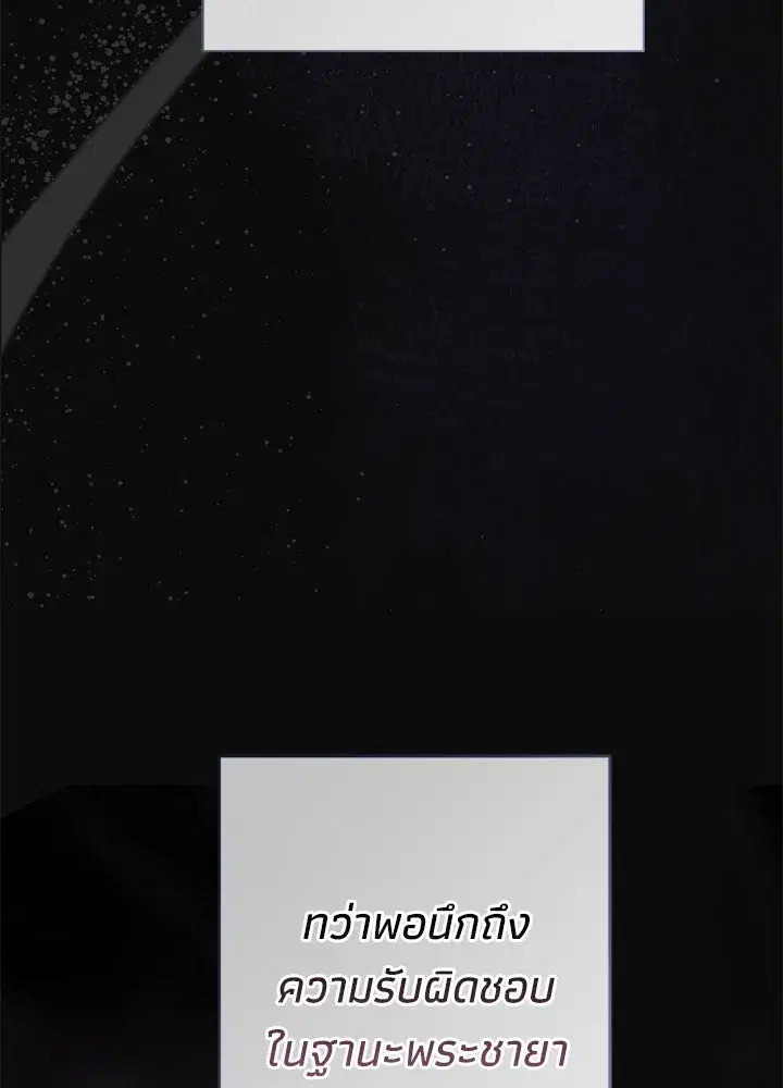 หน้า 49 จาก 152