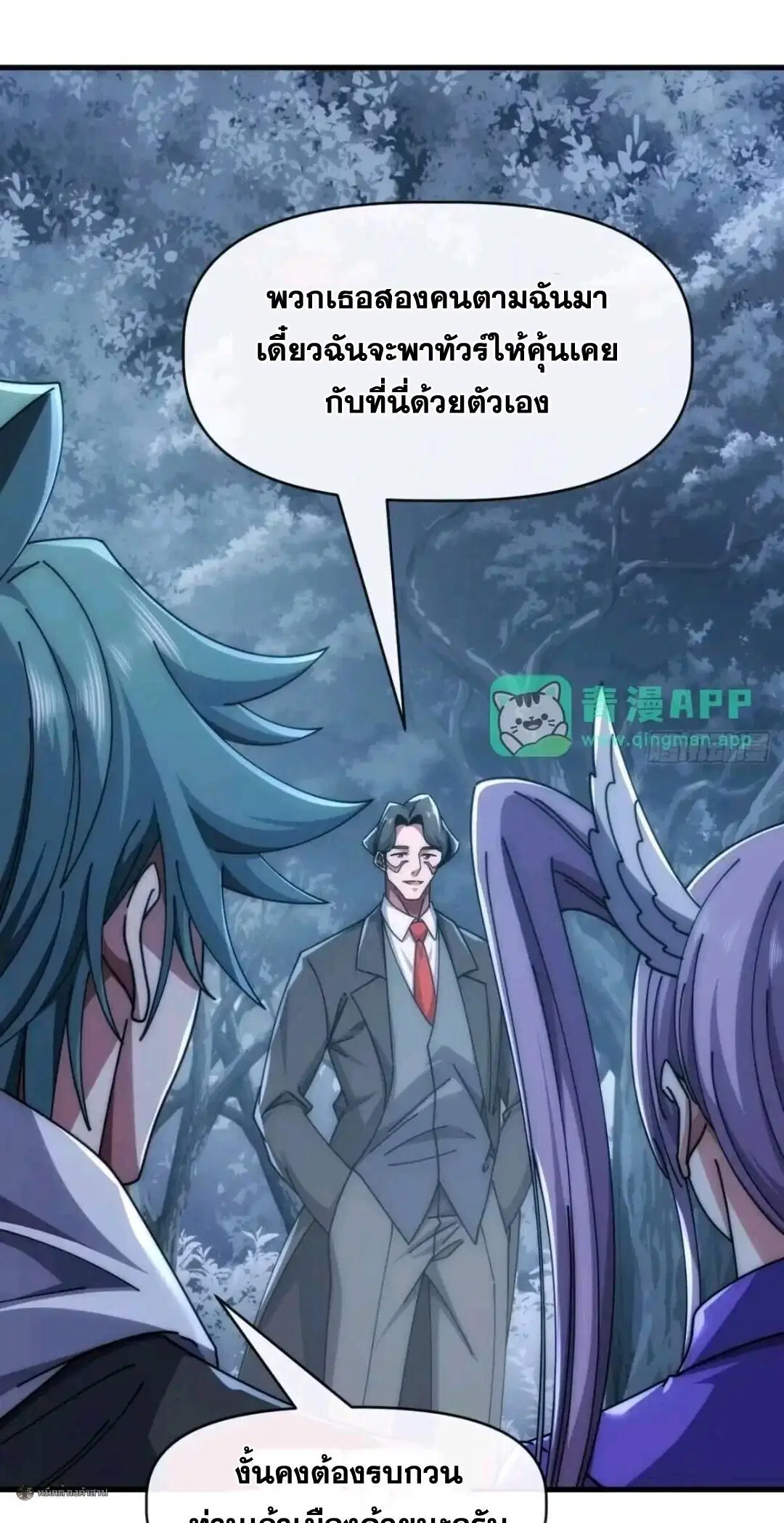 หน้า 6 จาก 40