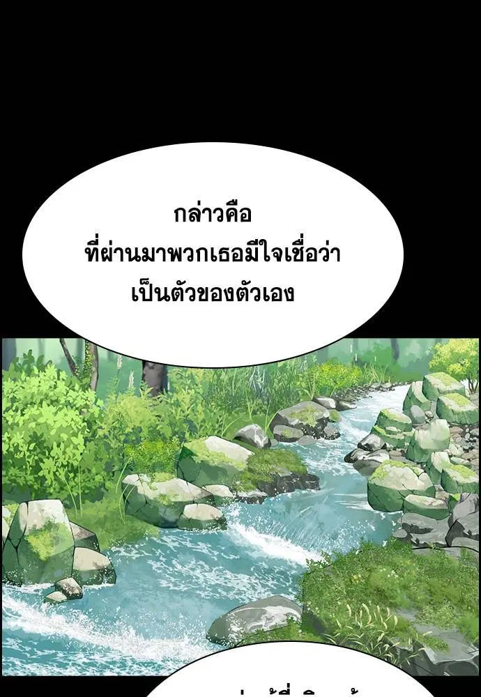 หน้า 93 จาก 117