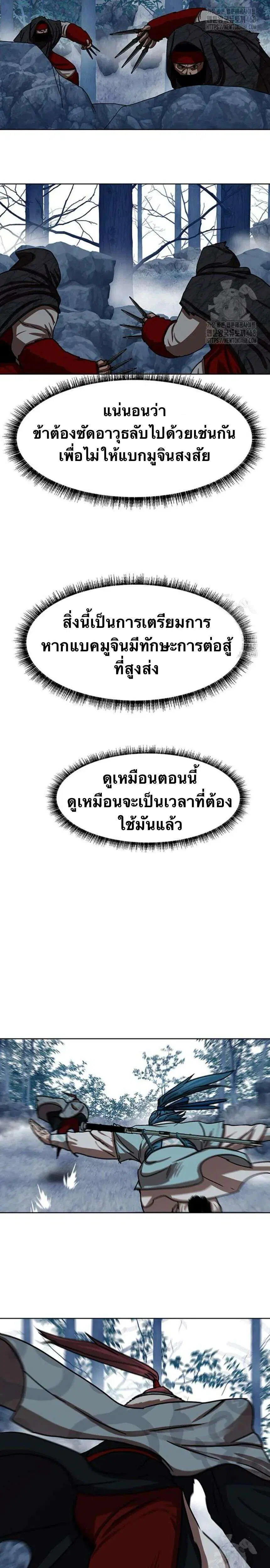 หน้า 26 จาก 44