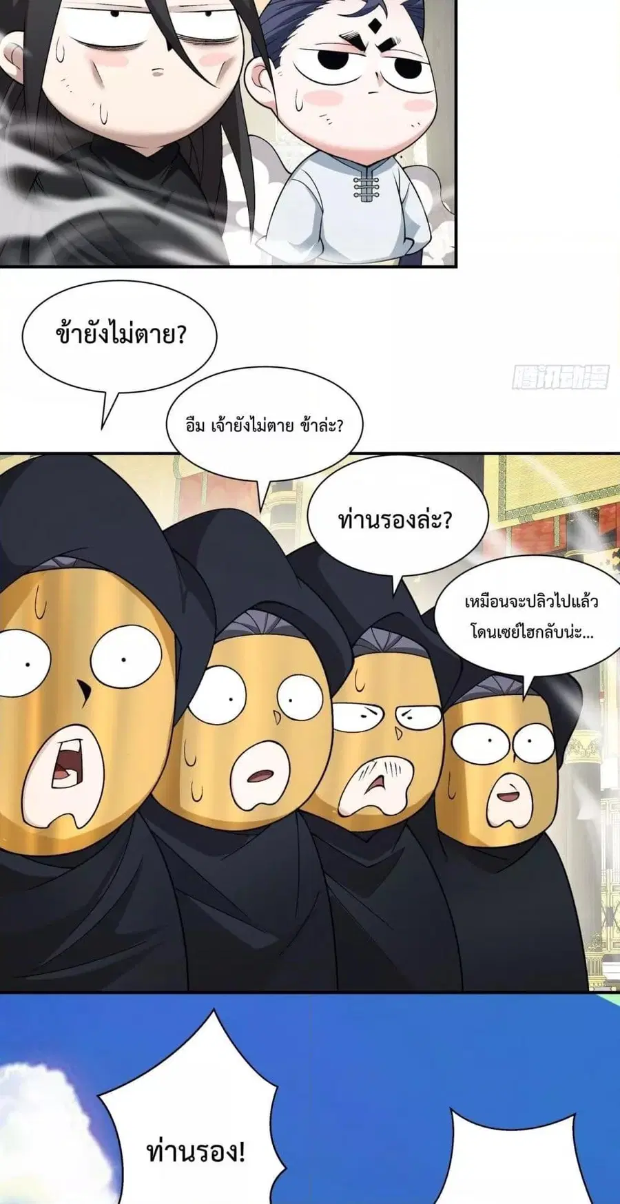 หน้า 46 จาก 52