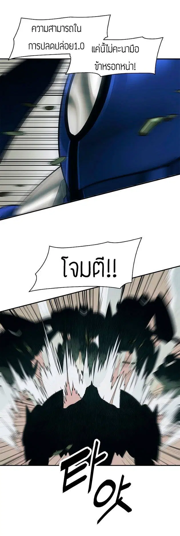 หน้า 5 จาก 42