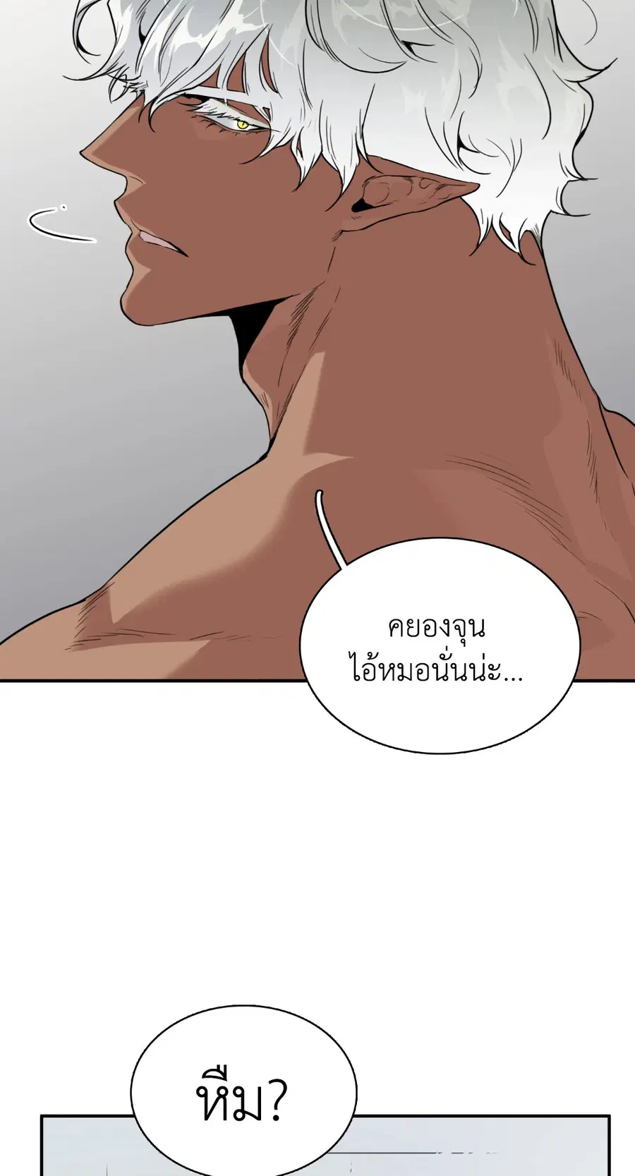 หน้า 53 จาก 63