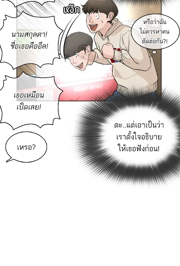 หน้า 150 จาก 158