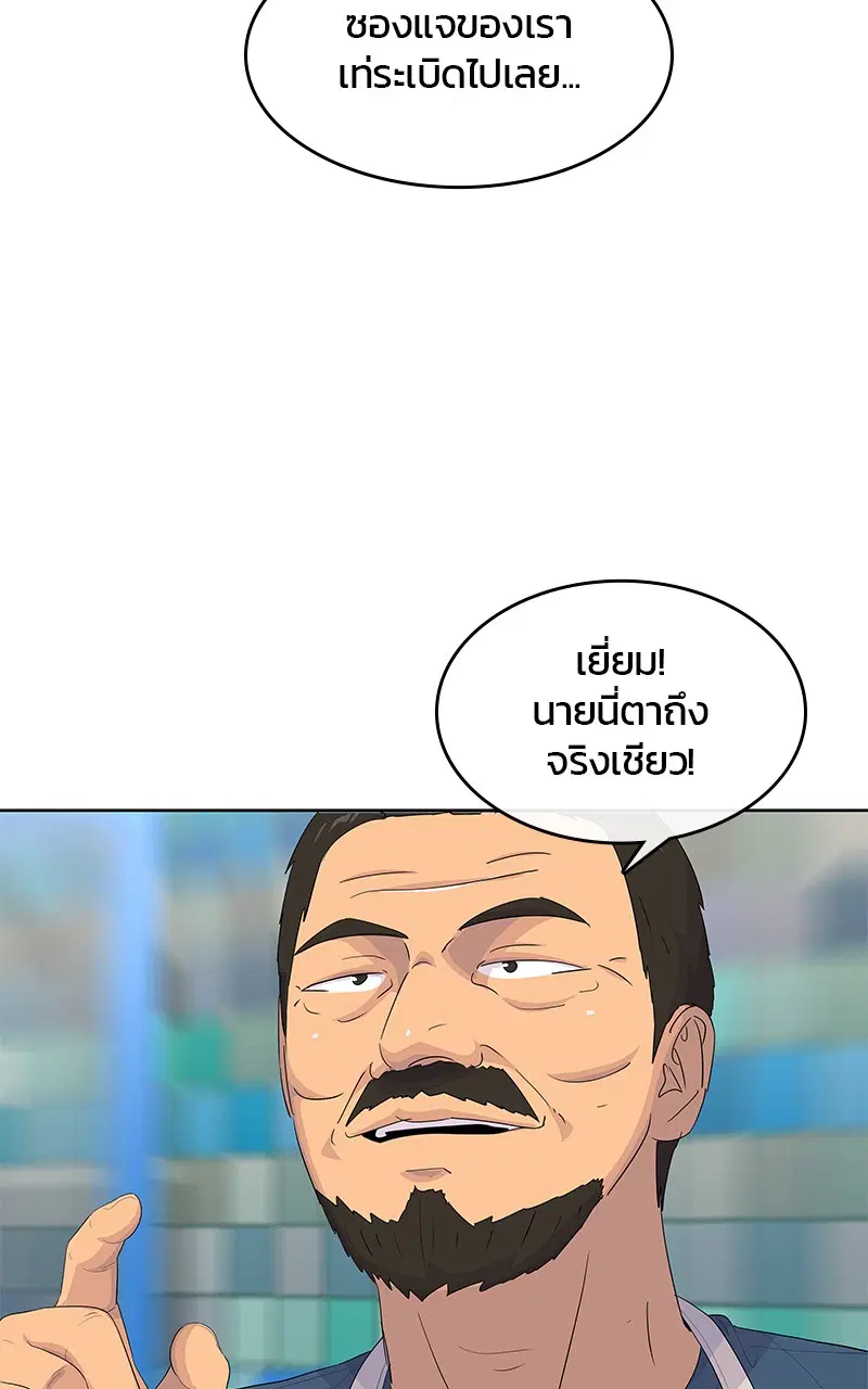 หน้า 28 จาก 114