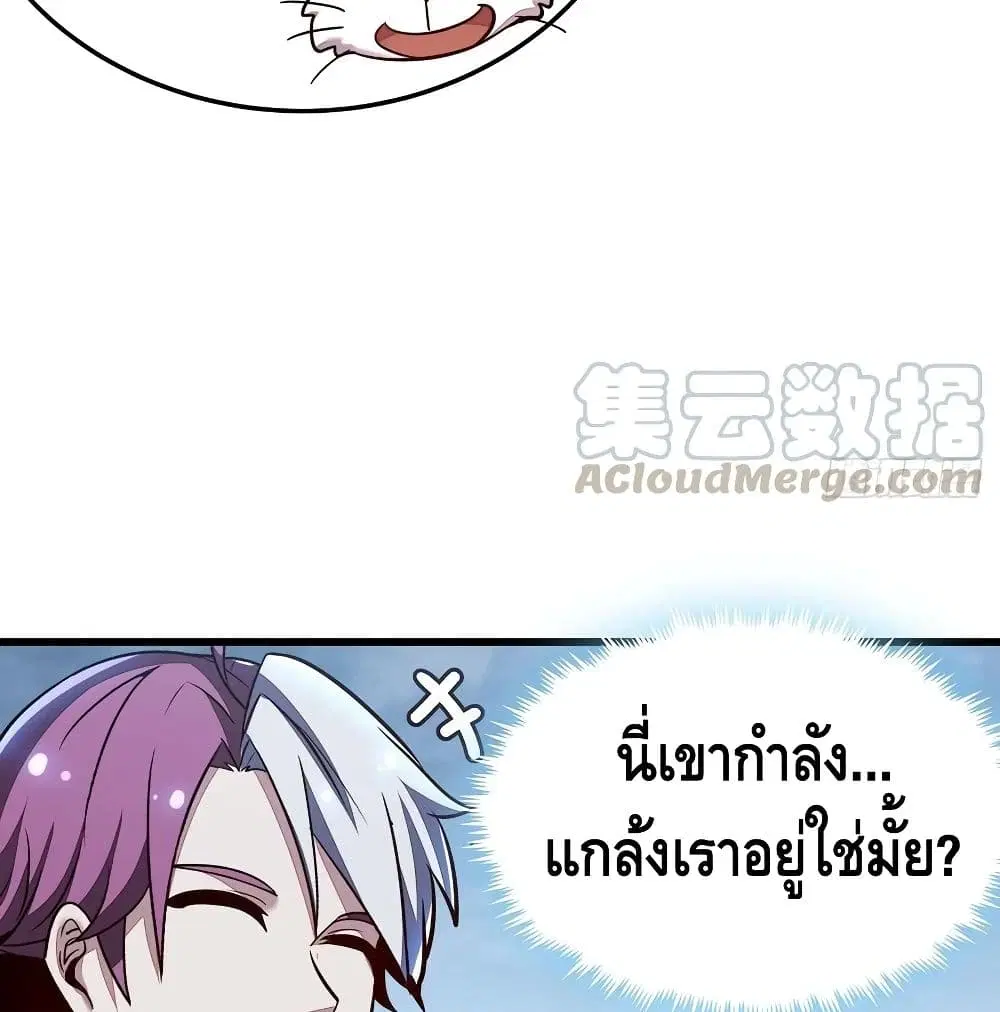 หน้า 22 จาก 76