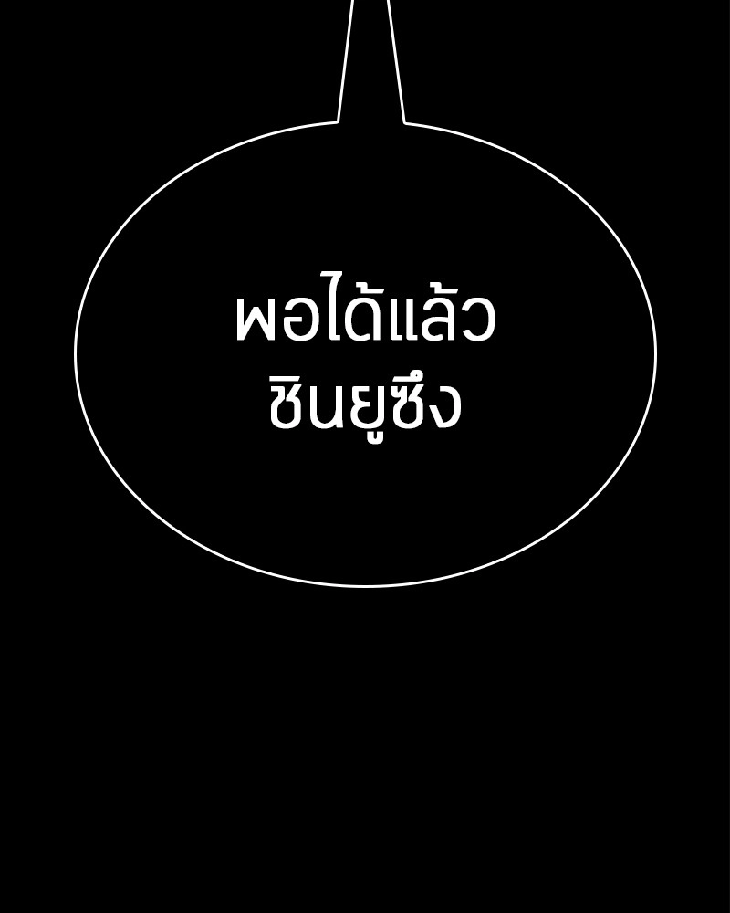 หน้า 85 จาก 191
