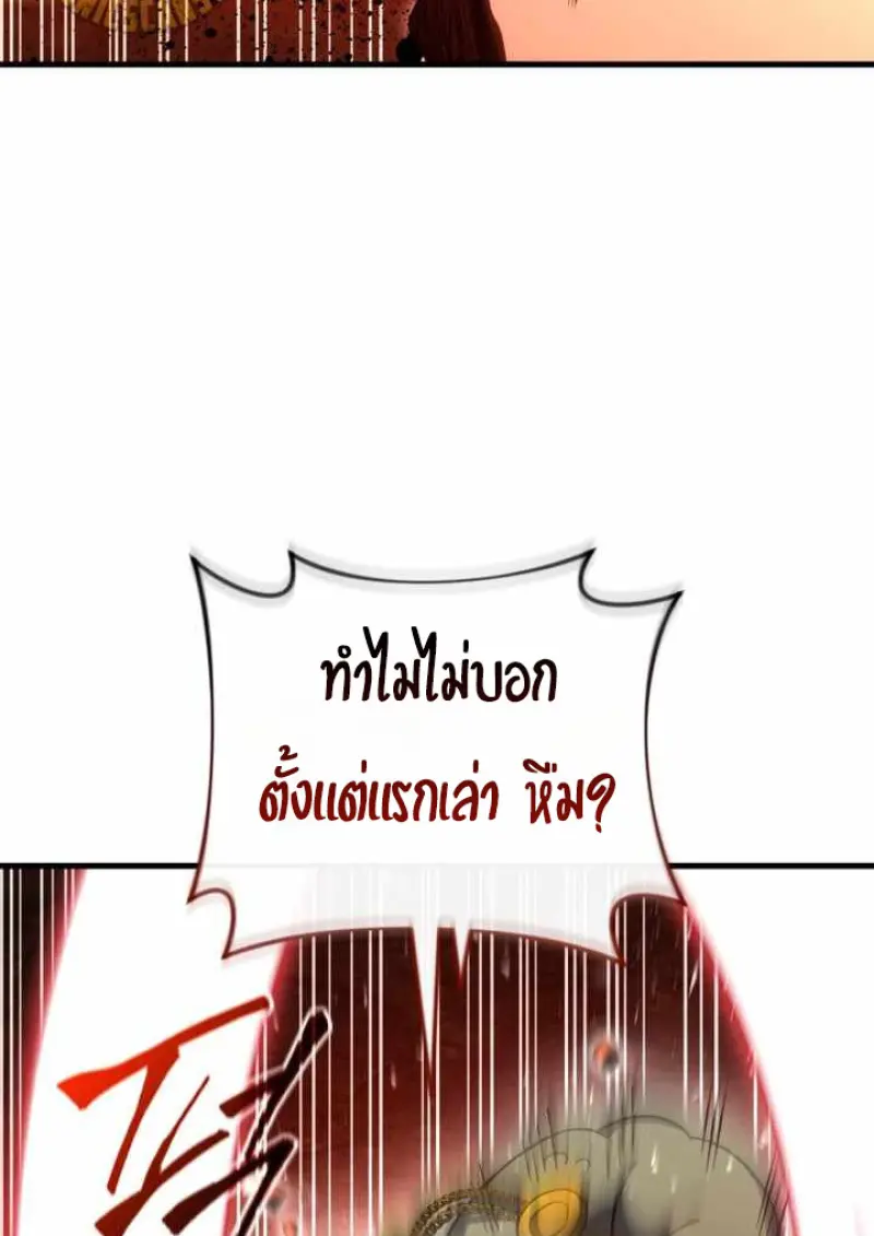 หน้า 108 จาก 146