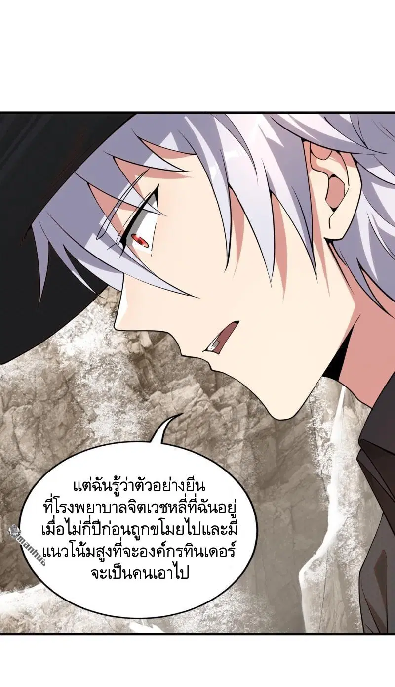 หน้า 54 จาก 58