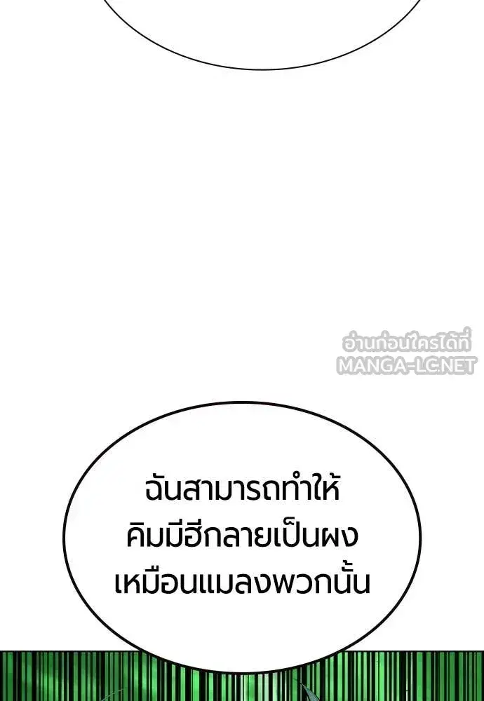 หน้า 121 จาก 192