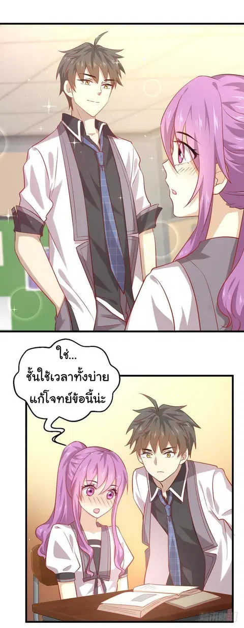 หน้า 8 จาก 21
