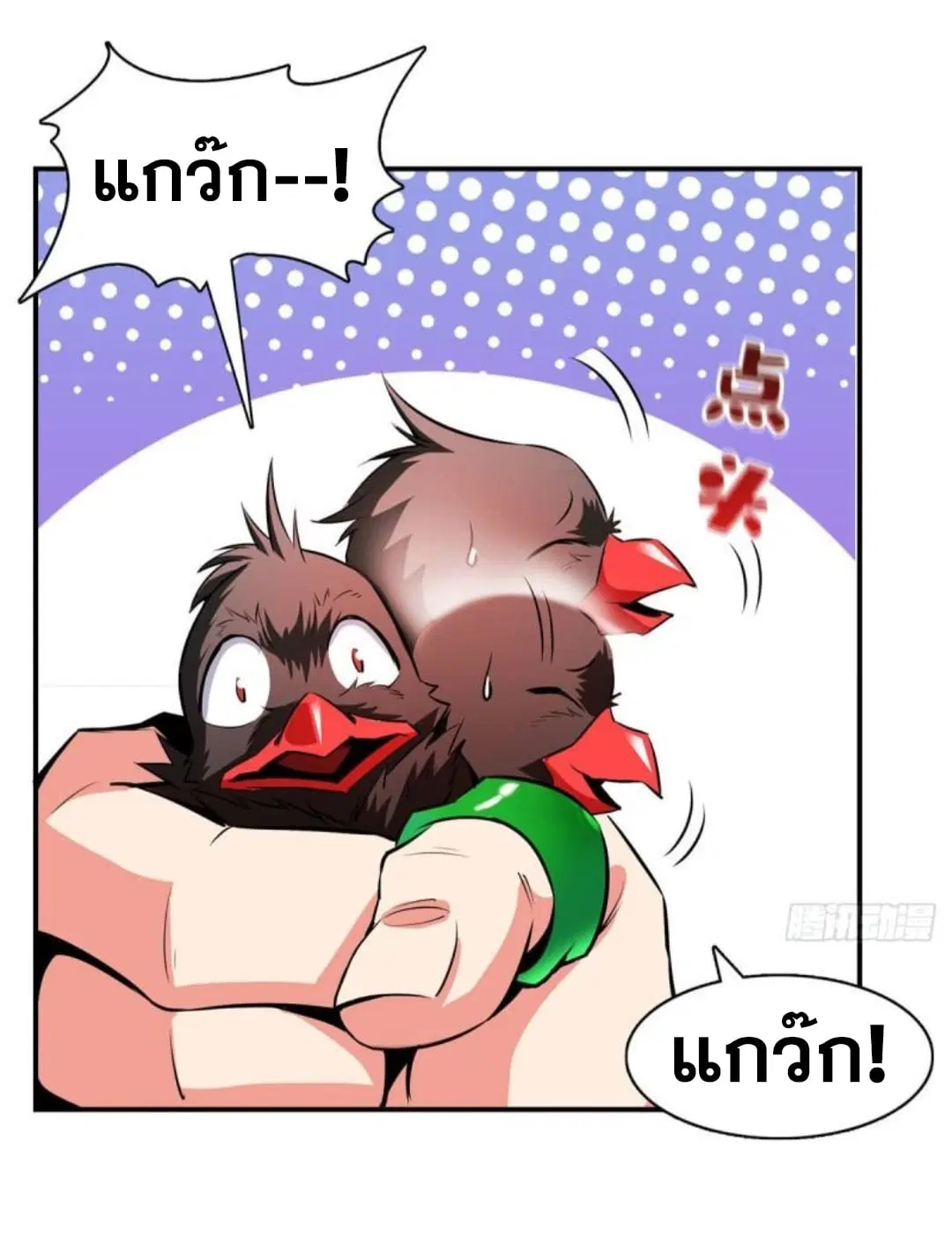 หน้า 21 จาก 36