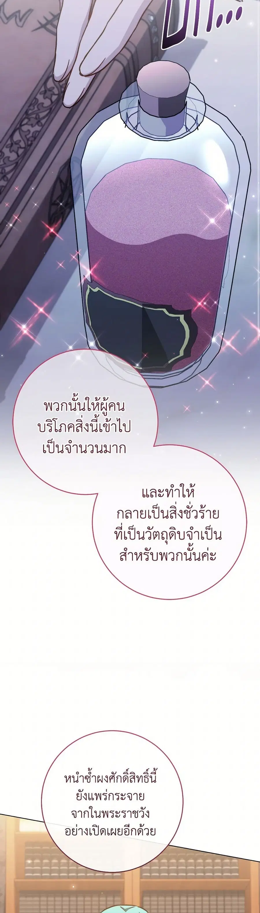 หน้า 26 จาก 39