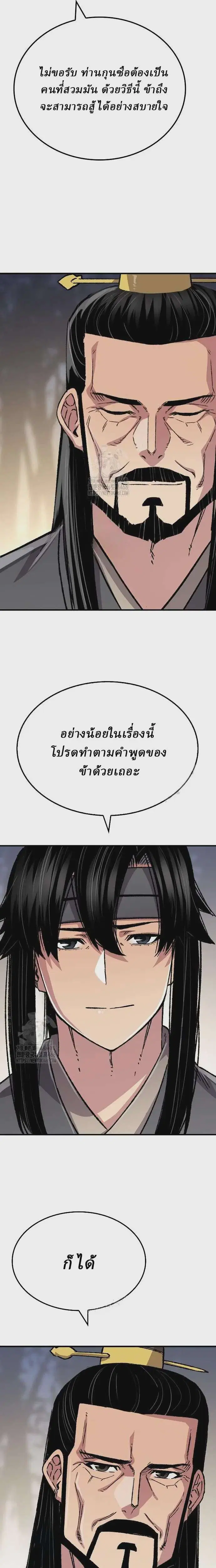 หน้า 13 จาก 33
