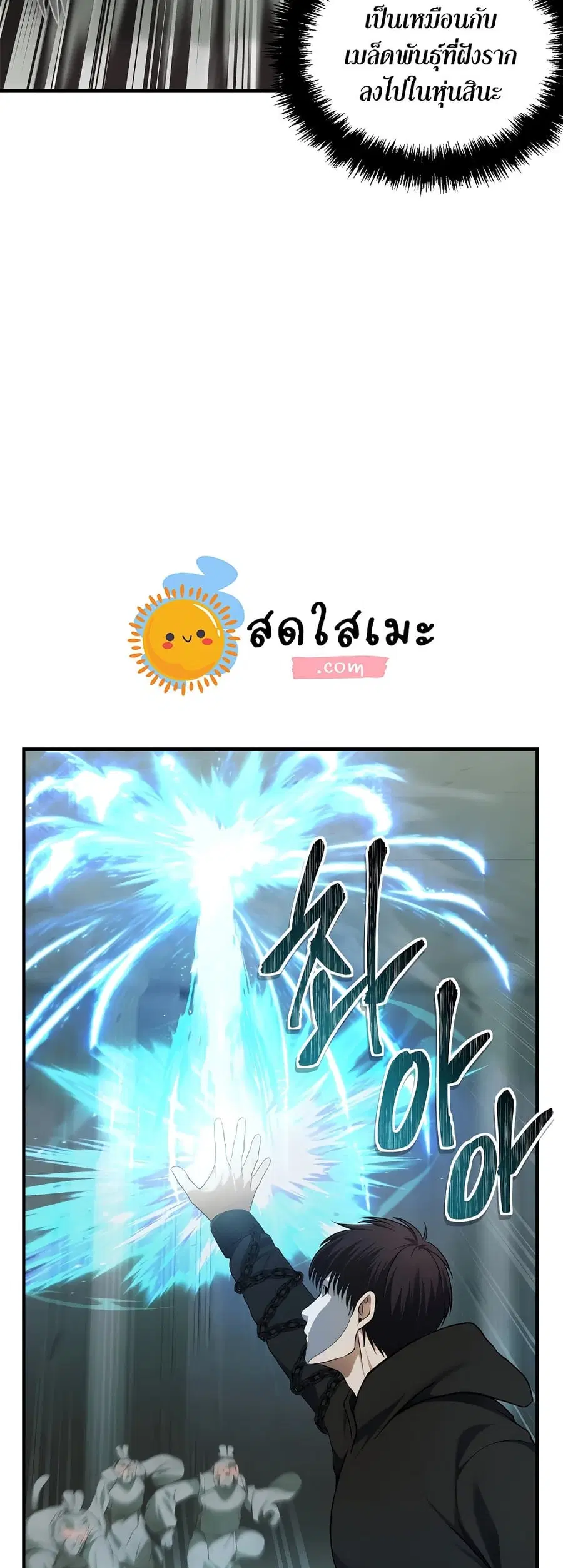 หน้า 25 จาก 48