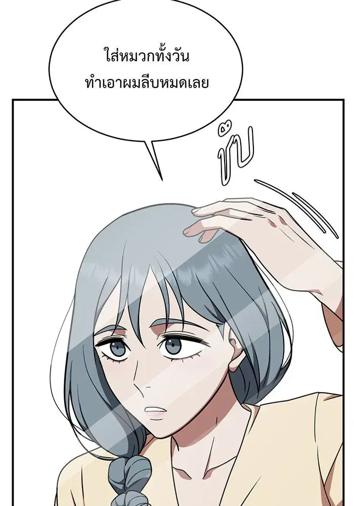 หน้า 62 จาก 170