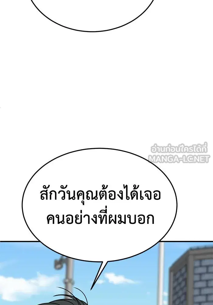 หน้า 81 จาก 178
