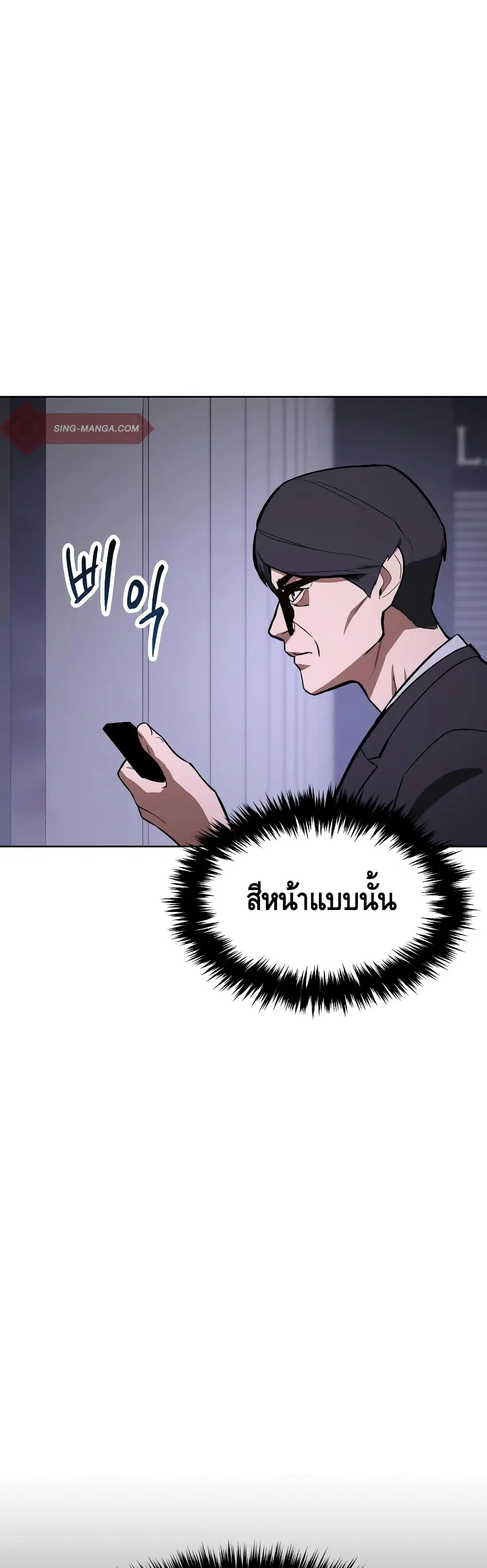 หน้า 39 จาก 101