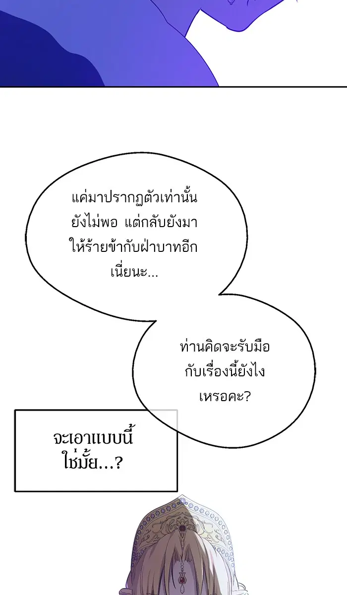 หน้า 54 จาก 79