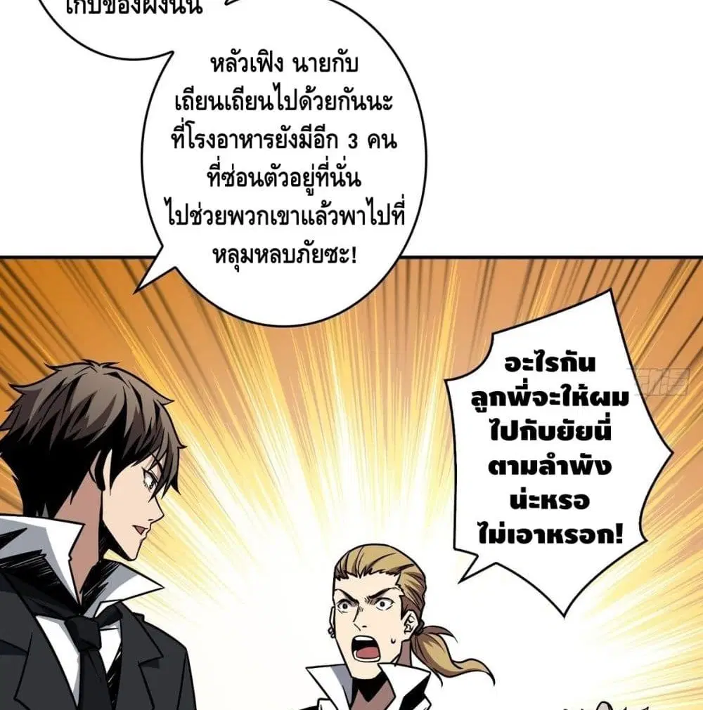 หน้า 76 จาก 90