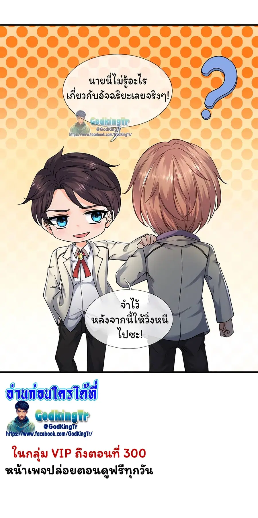 หน้า 21 จาก 22