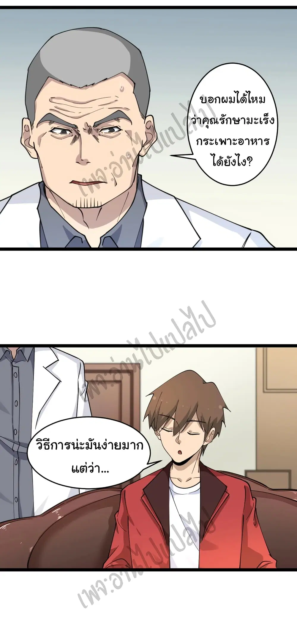 หน้า 30 จาก 35