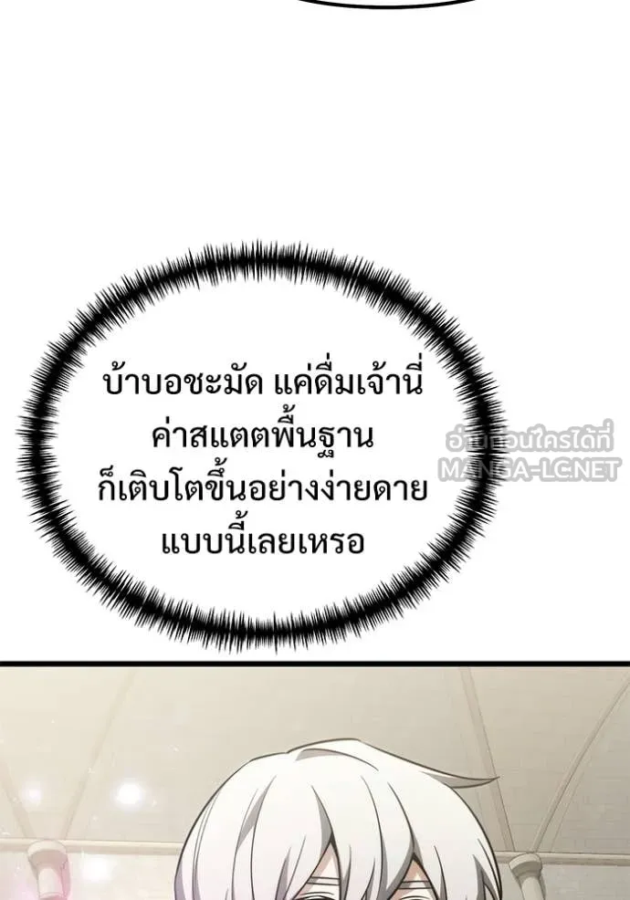 หน้า 72 จาก 166