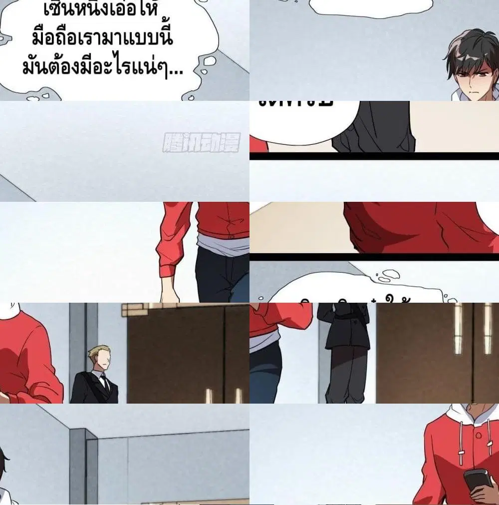หน้า 3 จาก 14