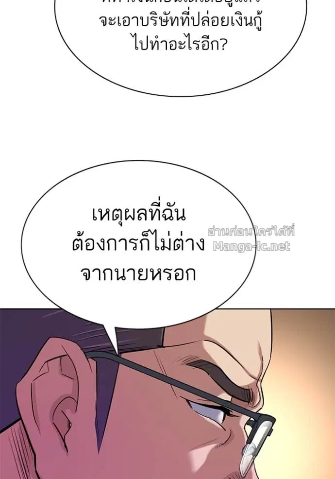 หน้า 105 จาก 182