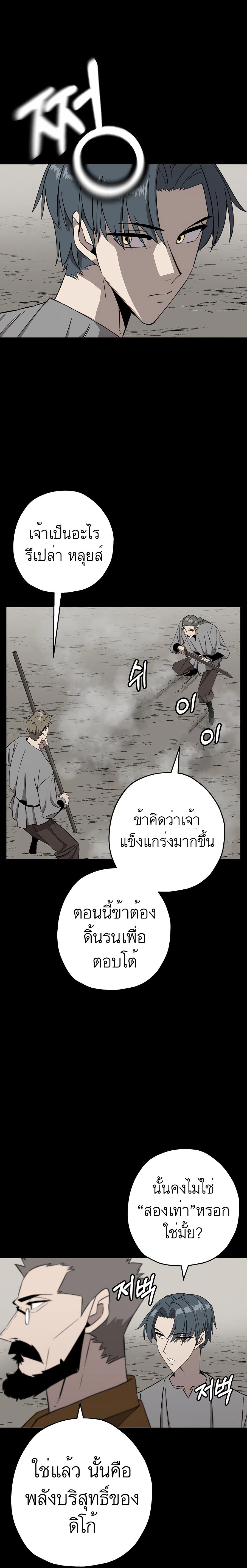 หน้า 7 จาก 25