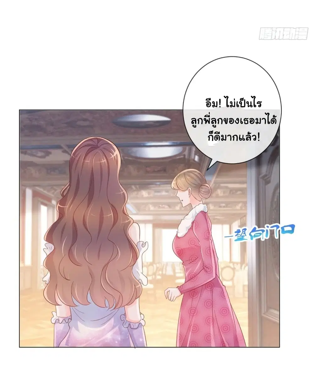 หน้า 21 จาก 37